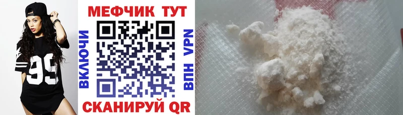 Сколько стоит Волгореченск Бошки Шишки  МЕФ  Cocaine  ГАШ 