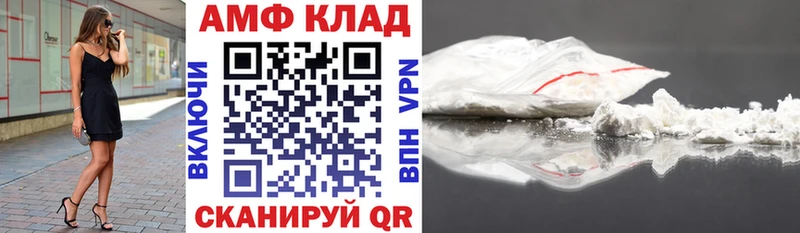 наркошоп  Волгореченск  Amphetamine 97% 