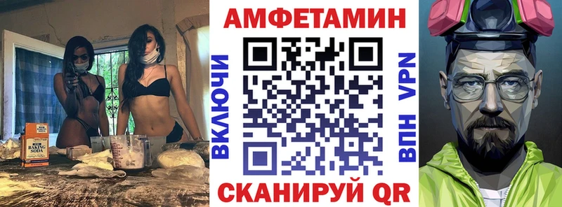 АМФ 98% Волгореченск
