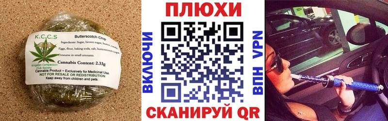 Cannafood марихуана  Волгореченск 