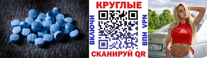 ЭКСТАЗИ таблы  Волгореченск 