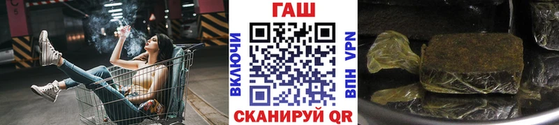 Гашиш убойный  площадка наркотические препараты  Волгореченск  как найти закладки 