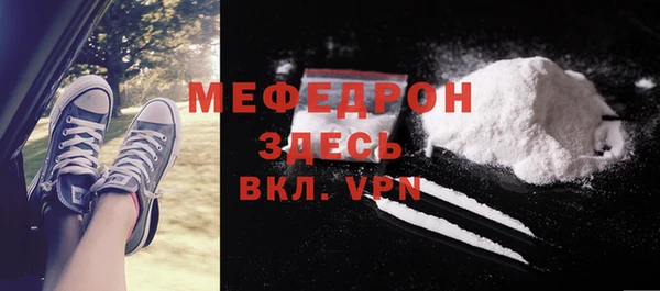 кокаин VHQ Балахна