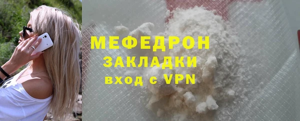 дживик Баксан