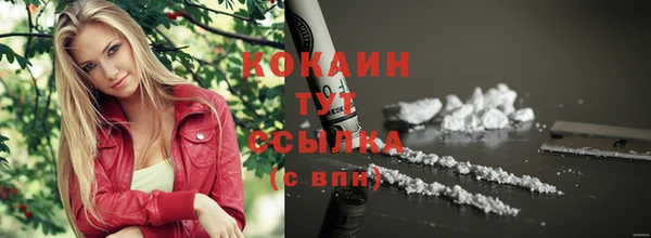 кокаин VHQ Балахна