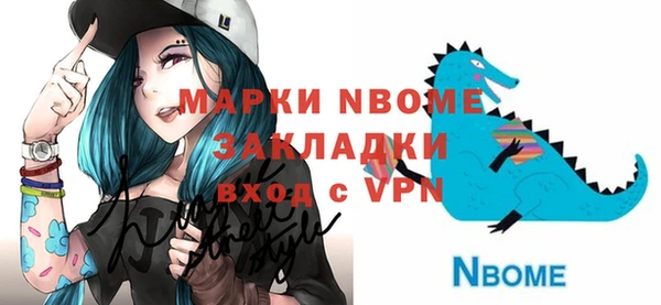 кокаин VHQ Балахна