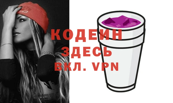 кокаин VHQ Балахна