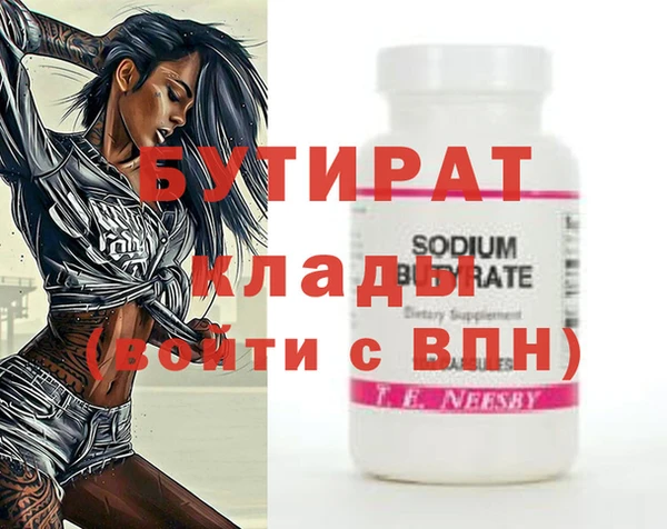 дживик Баксан