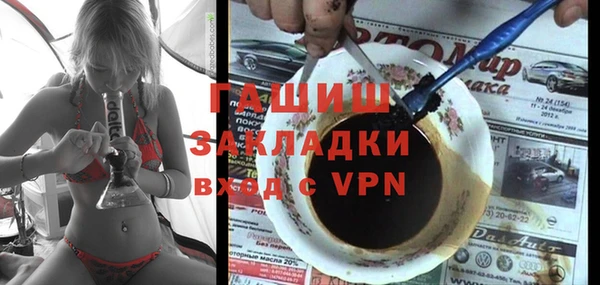дживик Баксан
