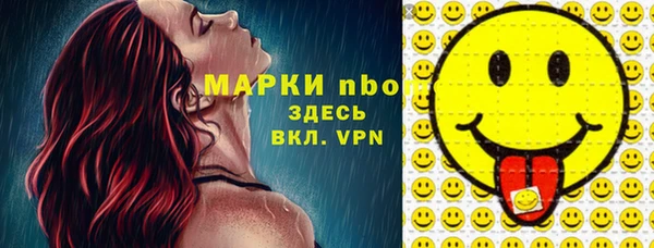 кокаин VHQ Балахна