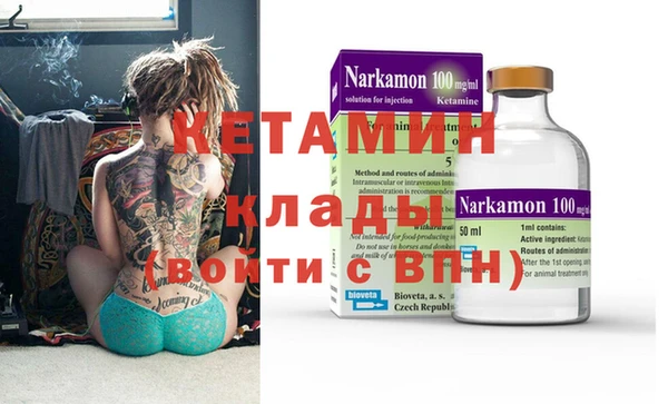 мефедрон Семёнов