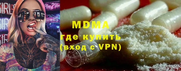 кокаин VHQ Балахна