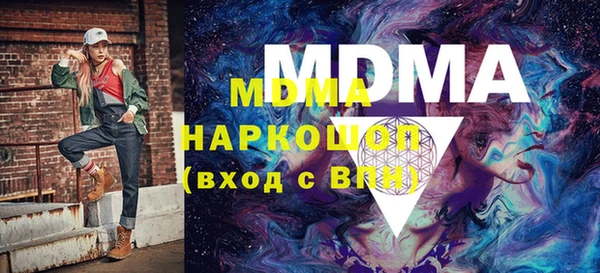 дживик Баксан