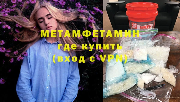дживик Баксан