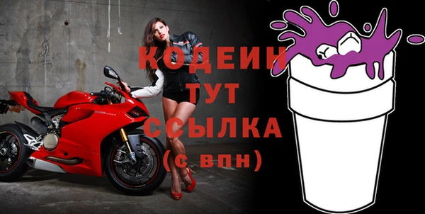 кокаин VHQ Балахна