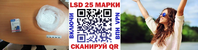 ЛСД экстази кислота  Волгореченск 
