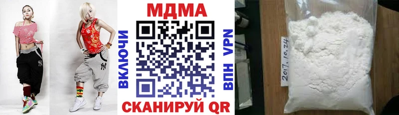 МДМА молли  Волгореченск 