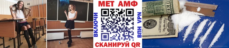 Первитин пудра  магазин продажи   Волгореченск 