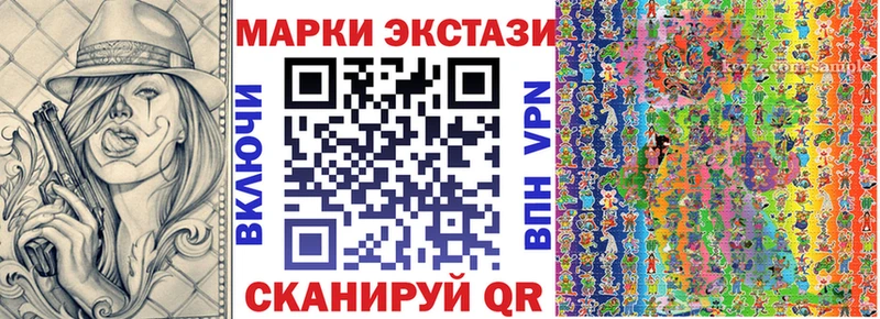 Марки N-bome 1,8мг Волгореченск
