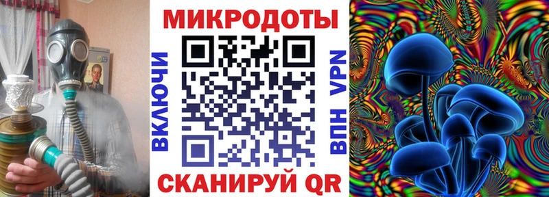 Галлюциногенные грибы мухоморы  OMG ссылка  Волгореченск 